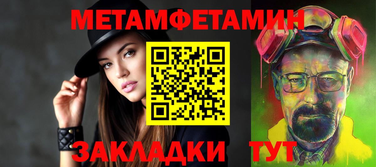 АМФ  Вход с VPN  Елец  АМФЕТАМИН Premium 
