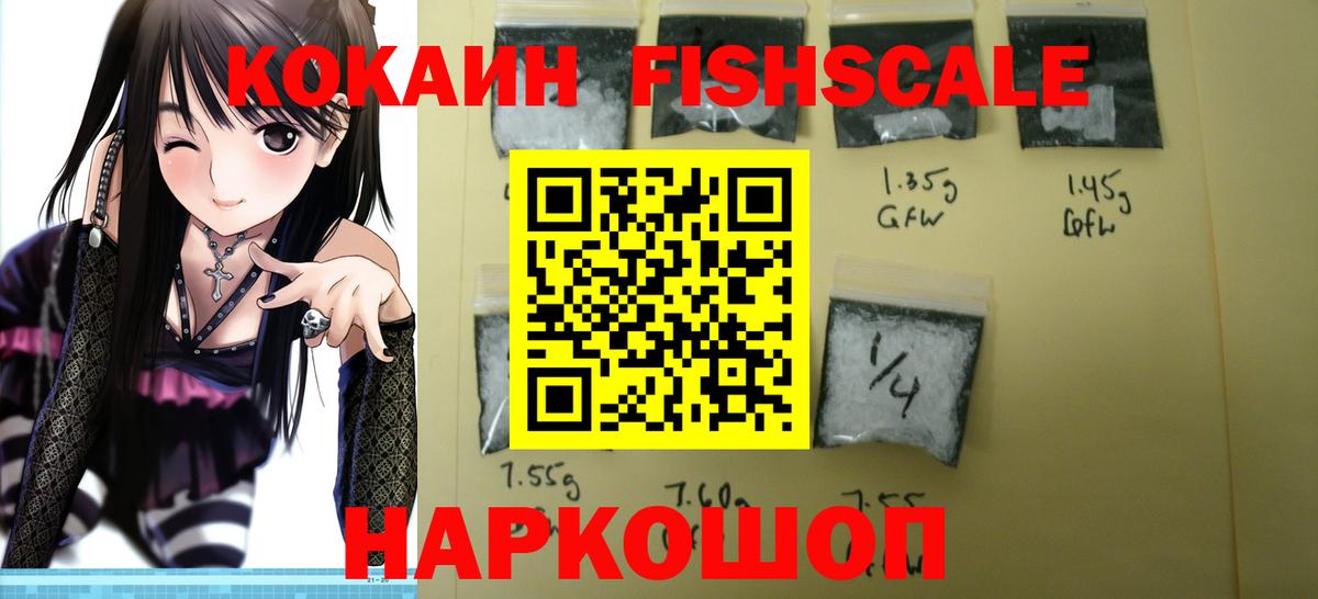 КОКАИН Колумбийский Елец