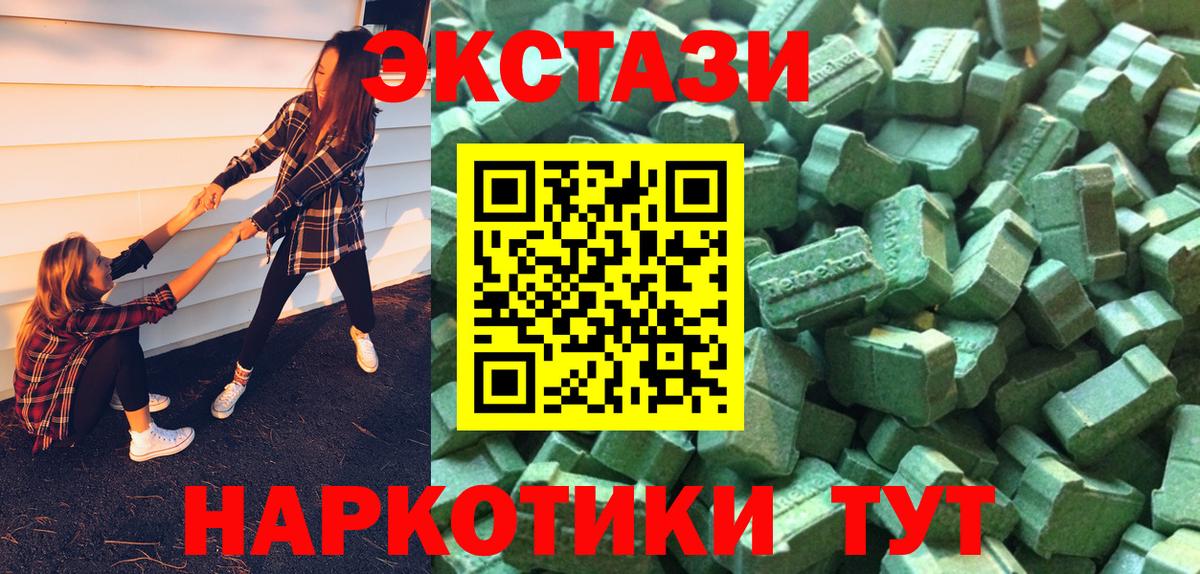 Елец  Ecstasy круглые  Вход с VPN  Экстази  Ecstasy louis Vuitton 