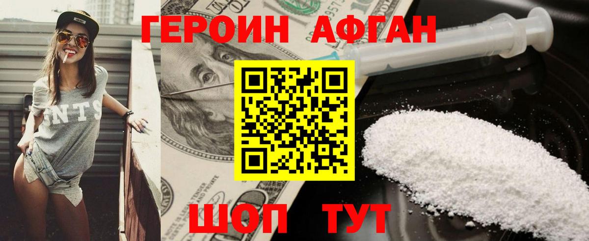  КОКАИН Елец