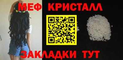 бутират Ипатово