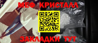 сатива Ирбит