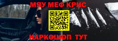 сатива Ирбит