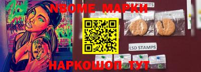 бутират Ипатово