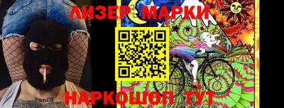 бутират Ипатово