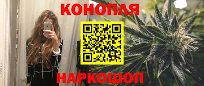 бутират Ипатово