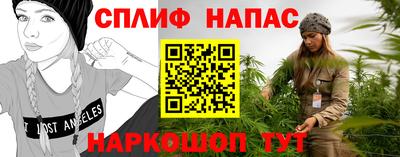 сатива Ирбит