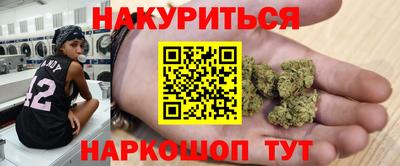 сатива Ирбит