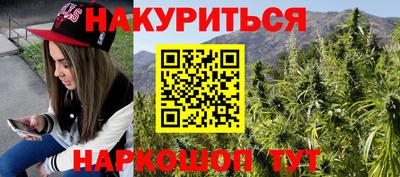 бутират Ипатово