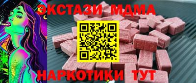 бутират Ипатово