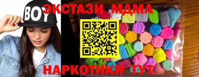 PSILOCYBIN Изобильный