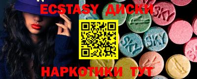 PSILOCYBIN Изобильный