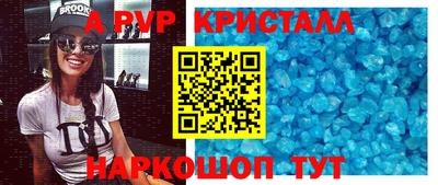 бутират Ипатово