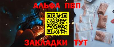 сатива Ирбит