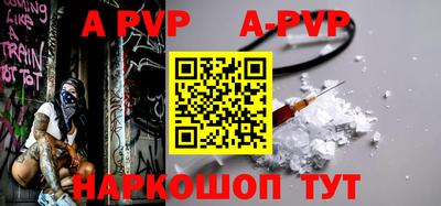 бутират Ипатово