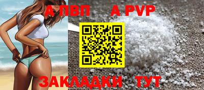 сатива Ирбит