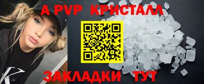 бутират Ипатово