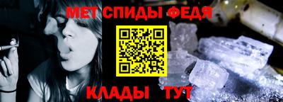 бутират Ипатово