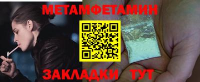 бутират Ипатово