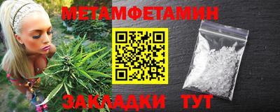 бутират Ипатово