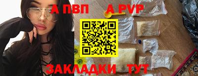 сатива Ирбит