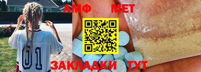 бутират Ипатово