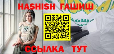 сатива Ирбит