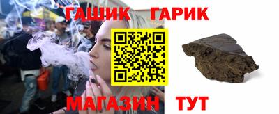 бутират Ипатово