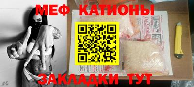 сатива Ирбит