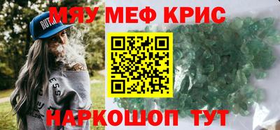сатива Ирбит