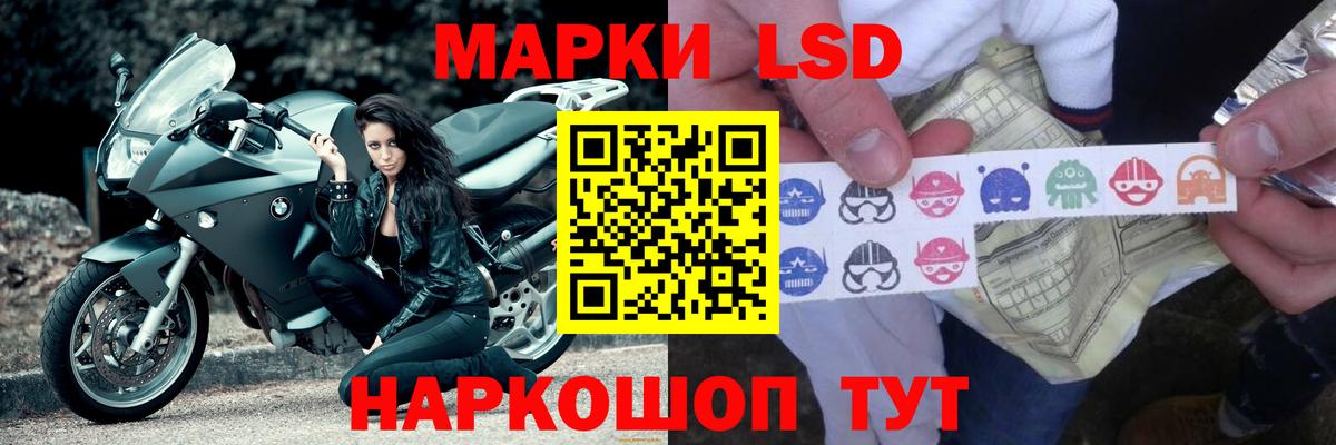 ЛСД экстази ecstasy  LSD-25 экстази ecstasy  ЛСД экстази  Елец  Вход с VPN 