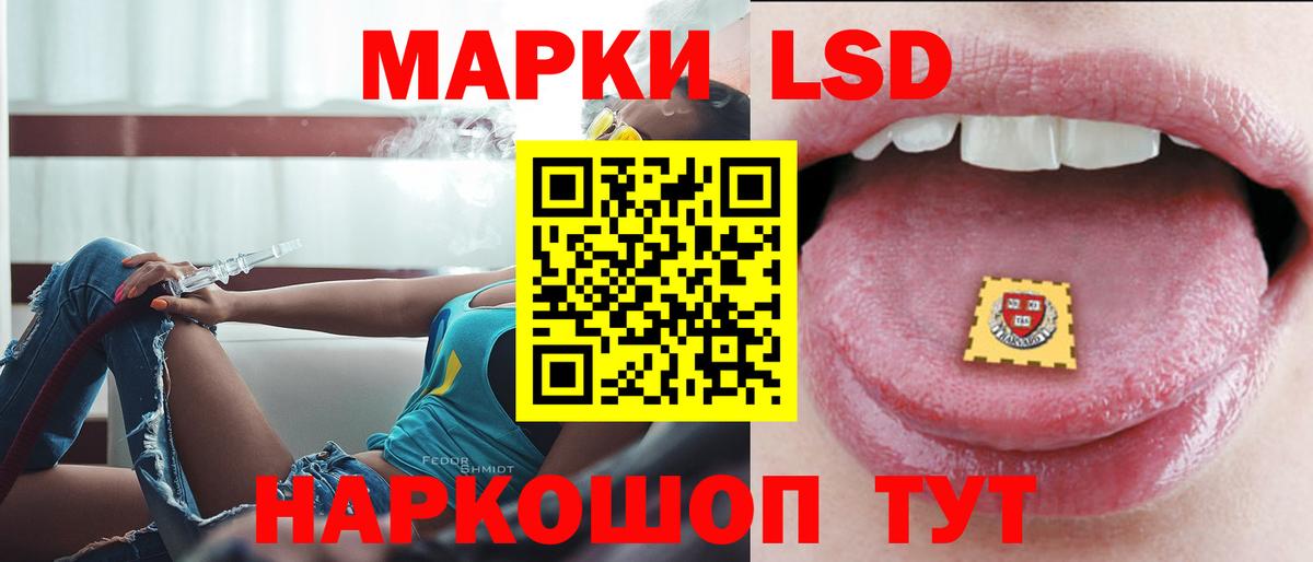 ЛСД экстази кислота Елец