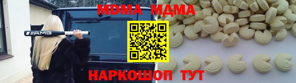 APVP СОЛЬ   ГАШИШ  Елец  Codein  Метадон  ГАШИШ  Конопля  Cocaine  Вход с VPN  Мефедрон кристаллы 