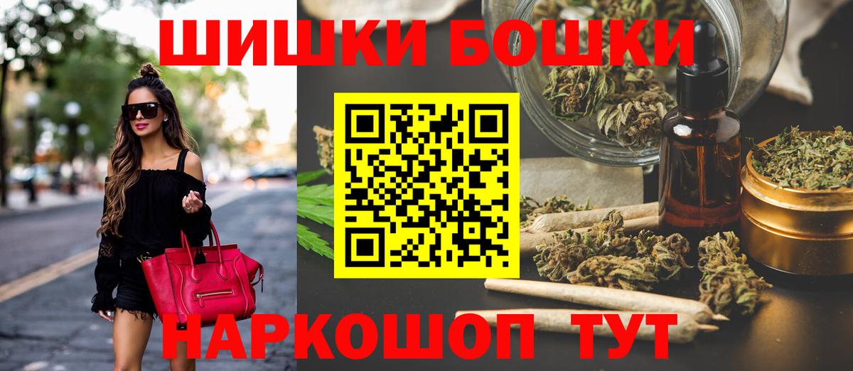 Елец  Каннабис SATIVA & INDICA  Марихуана AK-47  МАРИХУАНА White Widow  Вход с VPN 