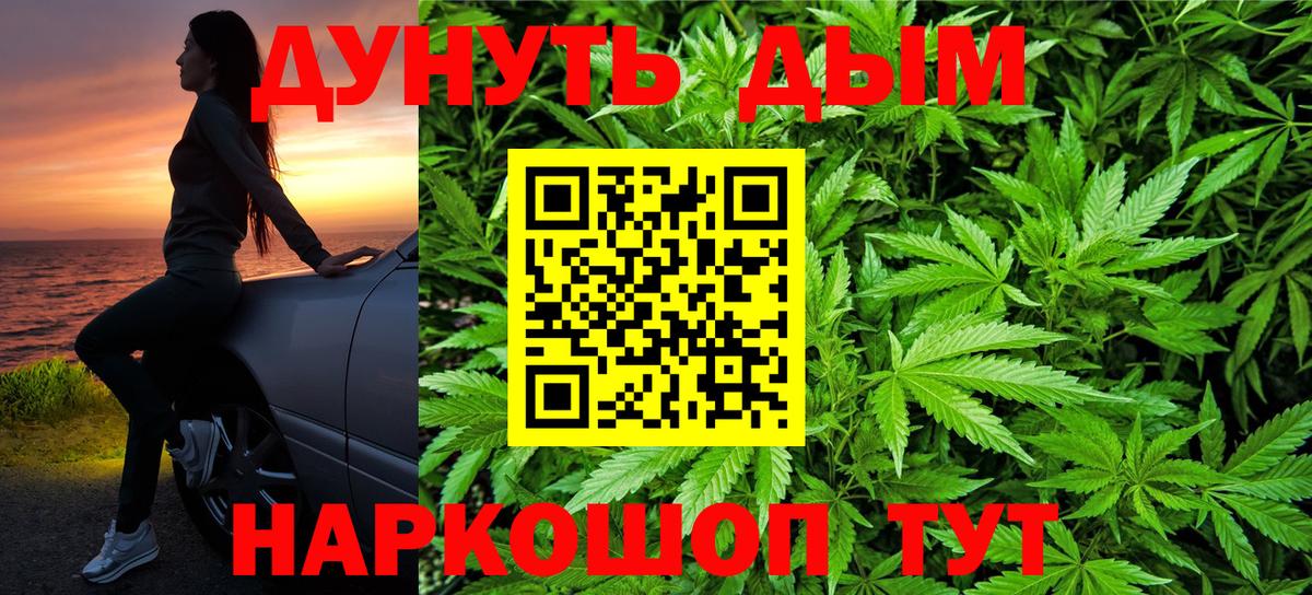 Каннабис гибрид Елец
